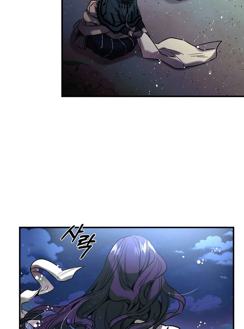 Toward the Blue Chapter 6 page 69 - 