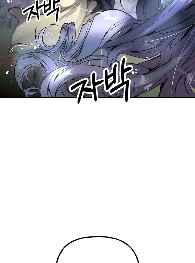 Toward the Blue Chapter 6 page 71 - 