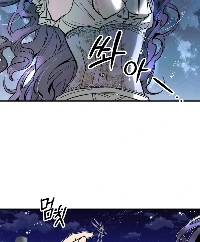 Toward the Blue Chapter 7 page 13 - 