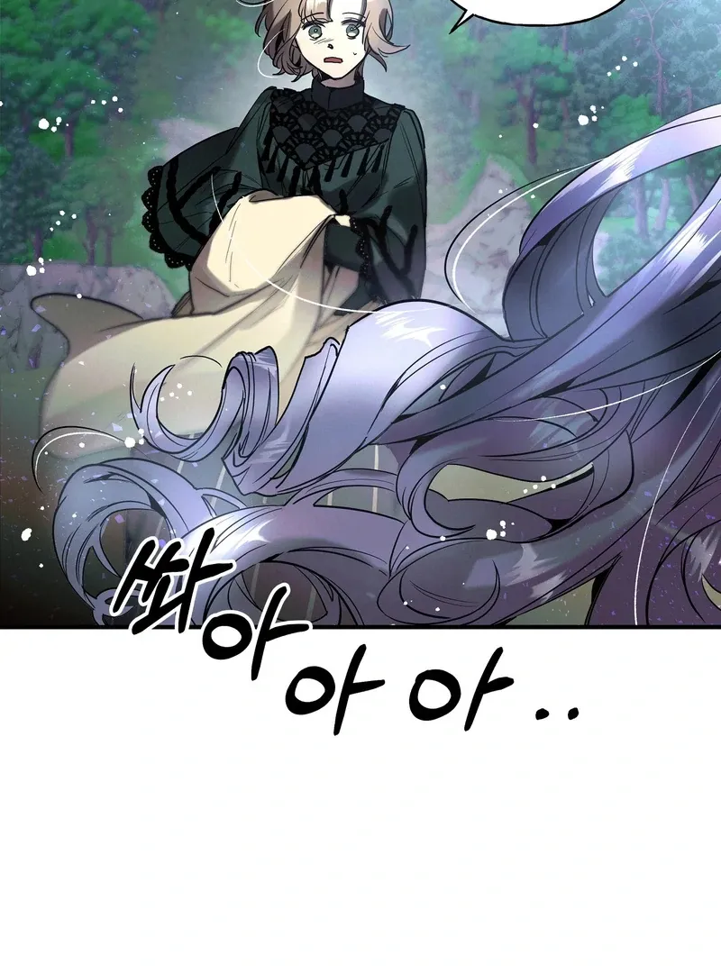 Toward the Blue Chapter 7 page 3 - 