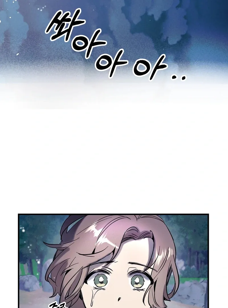 Toward the Blue Chapter 7 page 22 - 