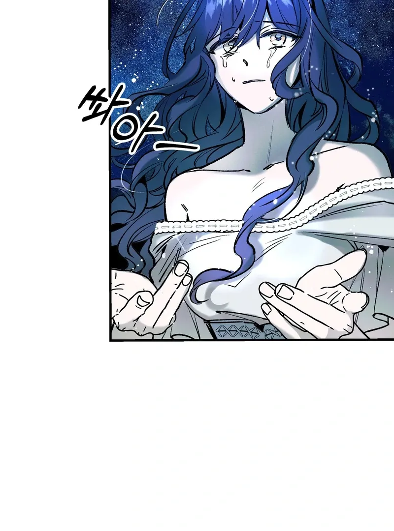 Toward the Blue Chapter 7 page 24 - 