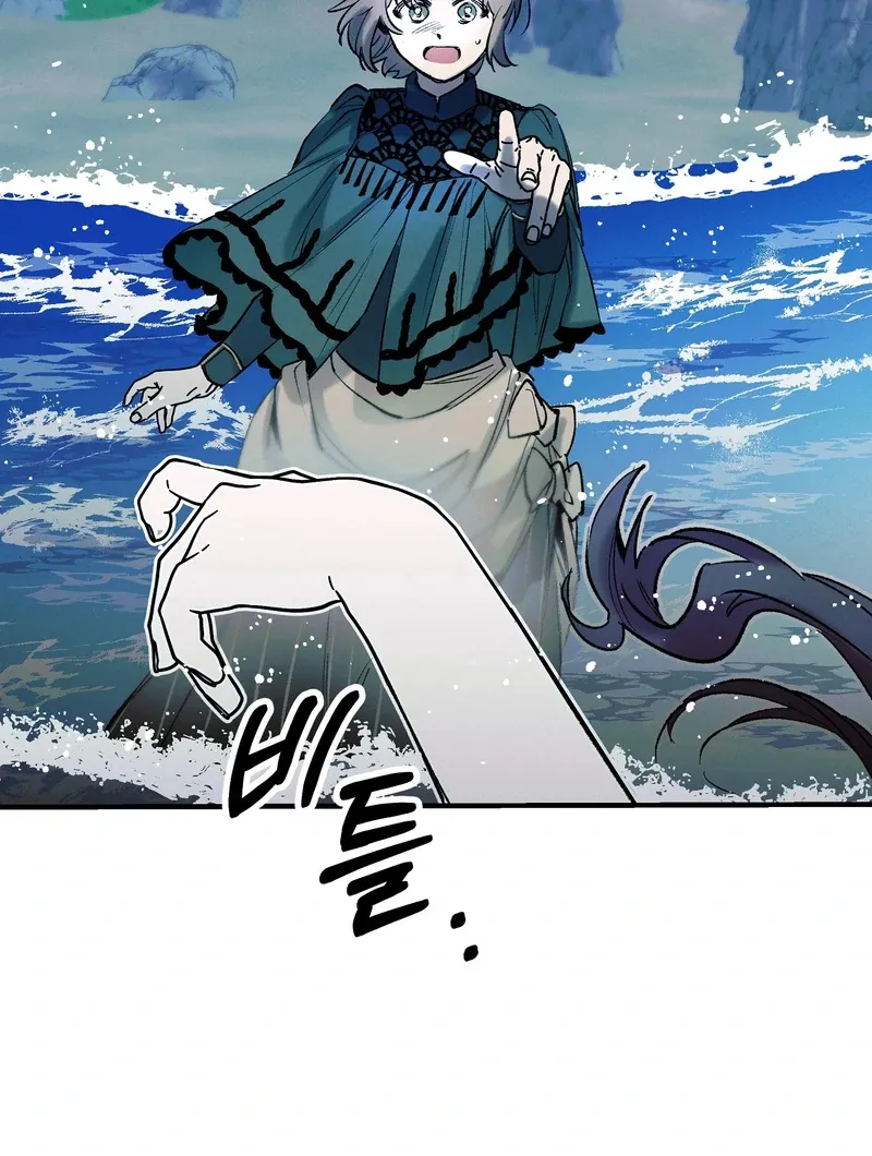 Toward the Blue Chapter 7 page 26 - 