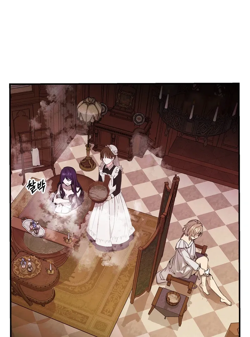 Toward the Blue Chapter 7 page 29 - 