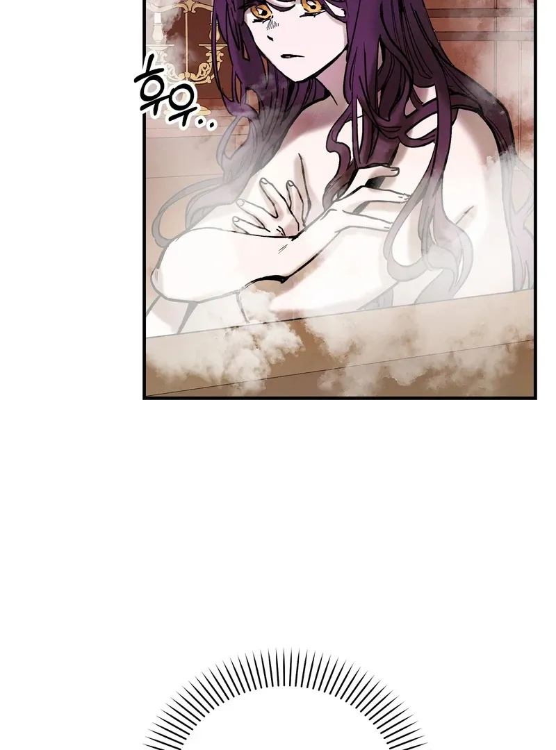 Toward the Blue Chapter 7 page 32 - 