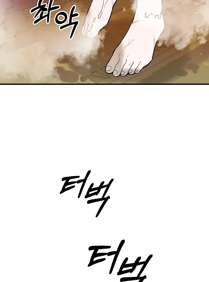 Toward the Blue Chapter 7 page 36 - 