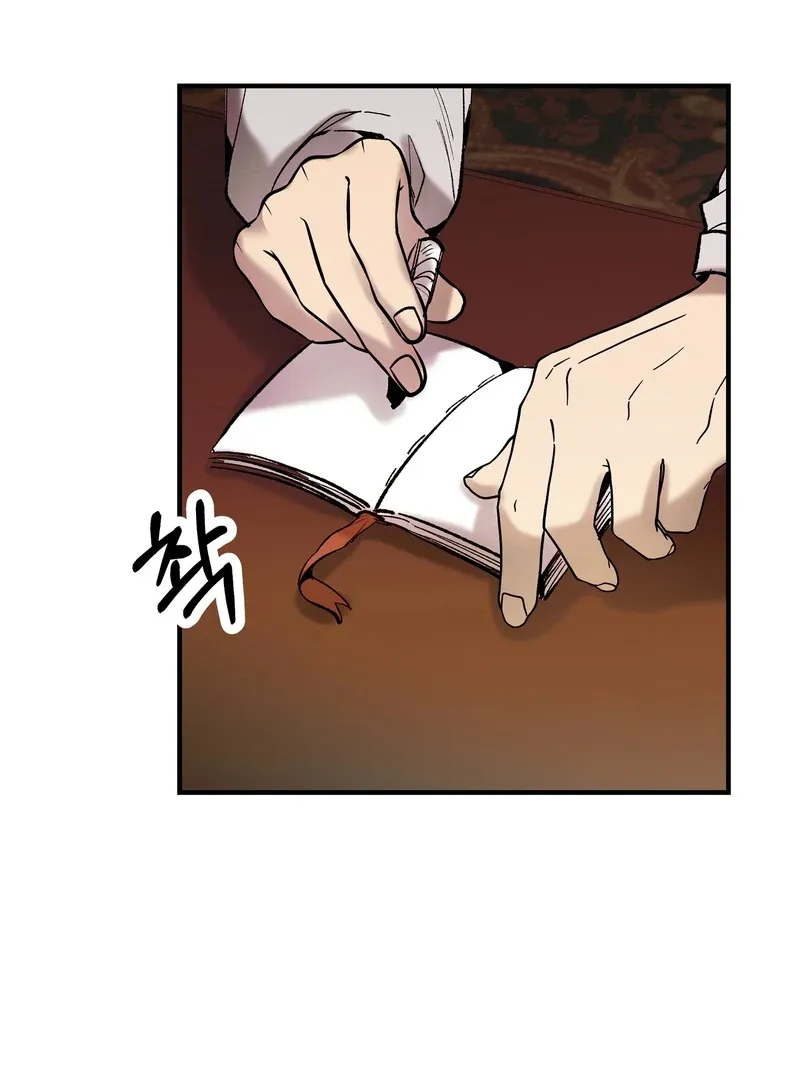 Toward the Blue Chapter 7 page 55 - 