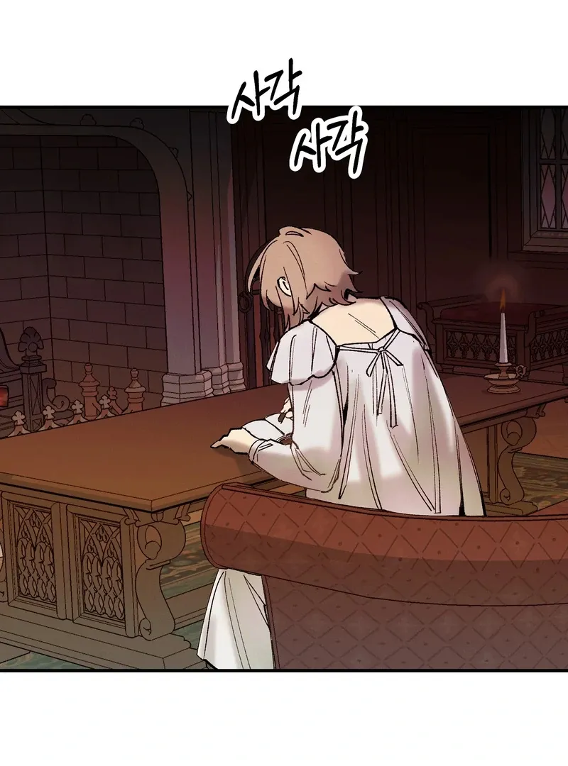 Toward the Blue Chapter 7 page 56 - 