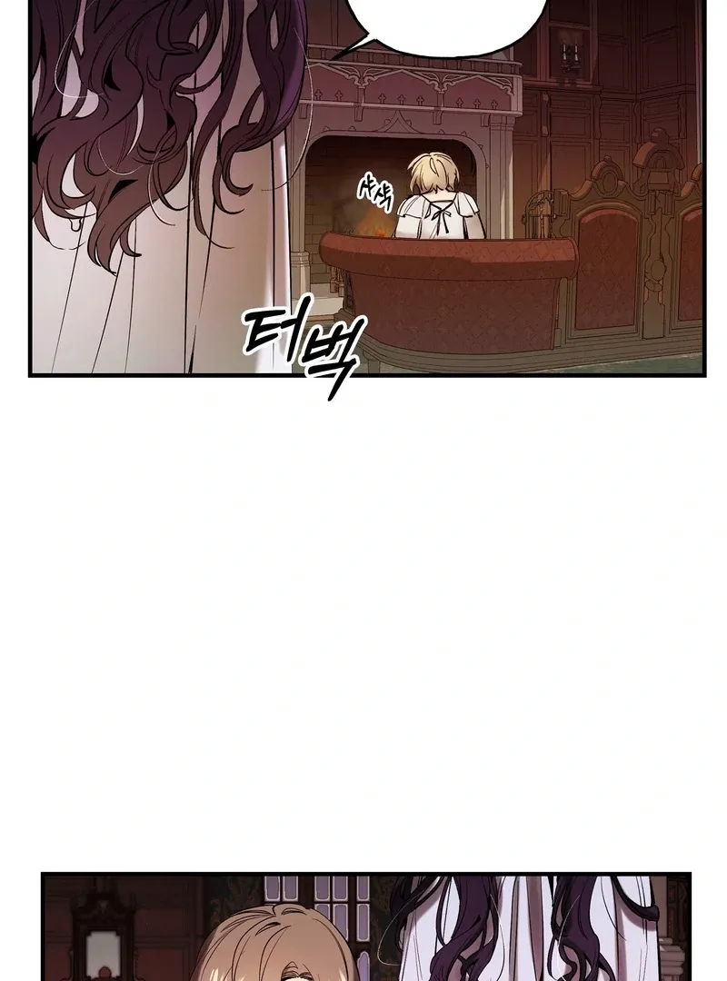 Toward the Blue Chapter 7 page 59 - 
