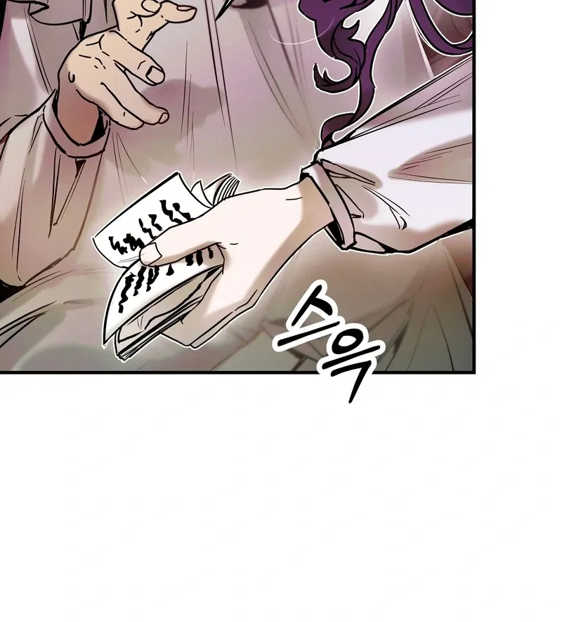 Toward the Blue Chapter 7 page 65 - 