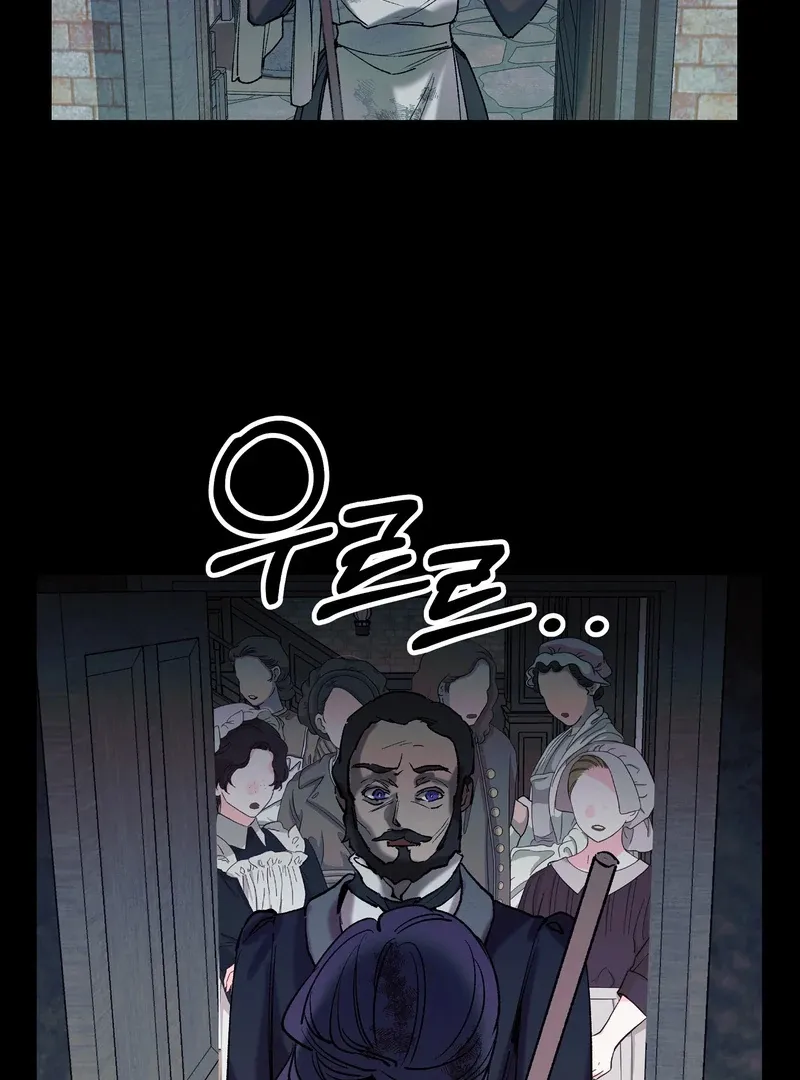 Toward the Blue Chapter 8 page 29 - 
