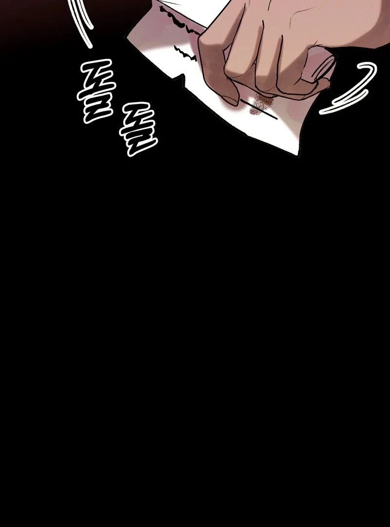 Toward the Blue Chapter 8 page 42 - 