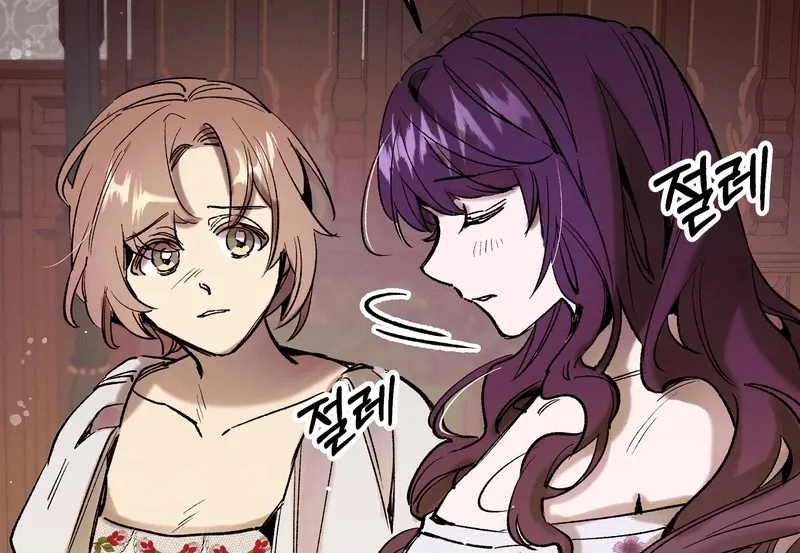 Toward the Blue Chapter 8 page 77 - 