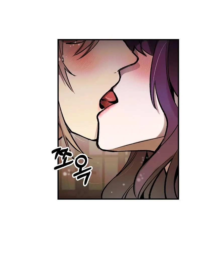 Toward the Blue Chapter 9 page 42 - 