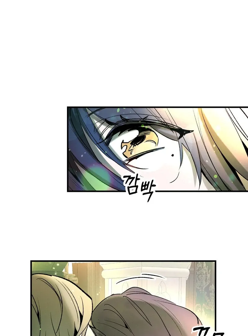 Toward the Blue Chapter 9 page 61 - 