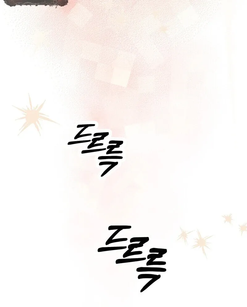 Toward the Blue Chapter 9 page 65 - 
