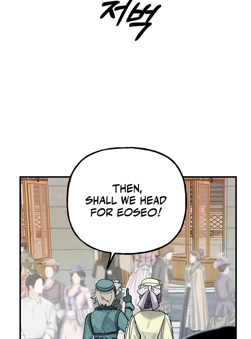 Toward the Blue Chapter 9 page 74 - 