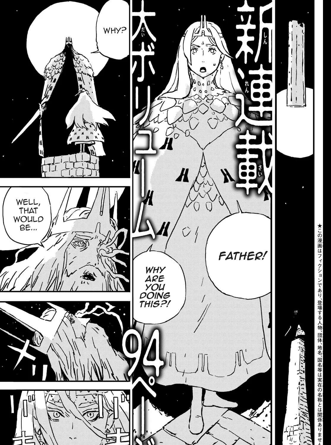 Tower Dungeon Chapter 1 page 1 - 
