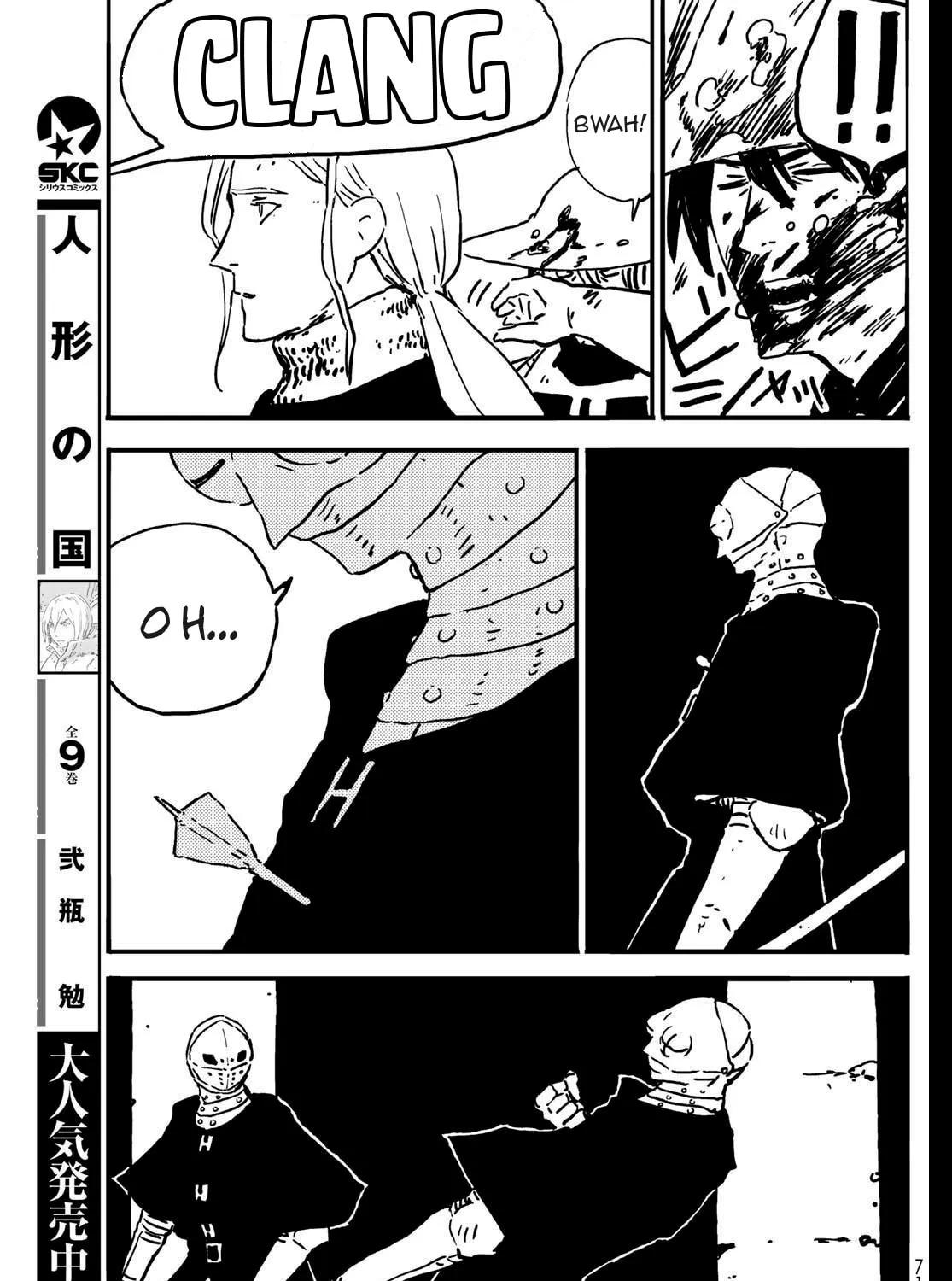 Tower Dungeon Chapter 1 page 117 - 