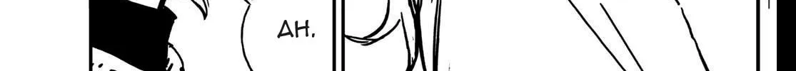 Tower Dungeon Chapter 1 page 22 - 
