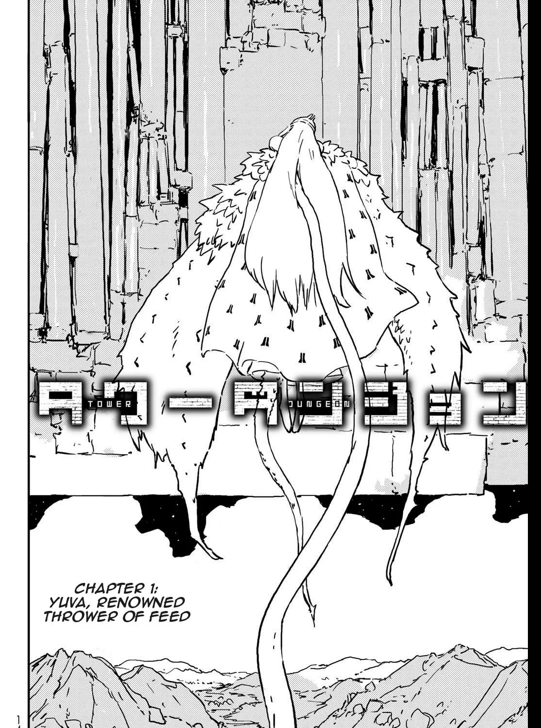 Tower Dungeon Chapter 1 page 7 - 