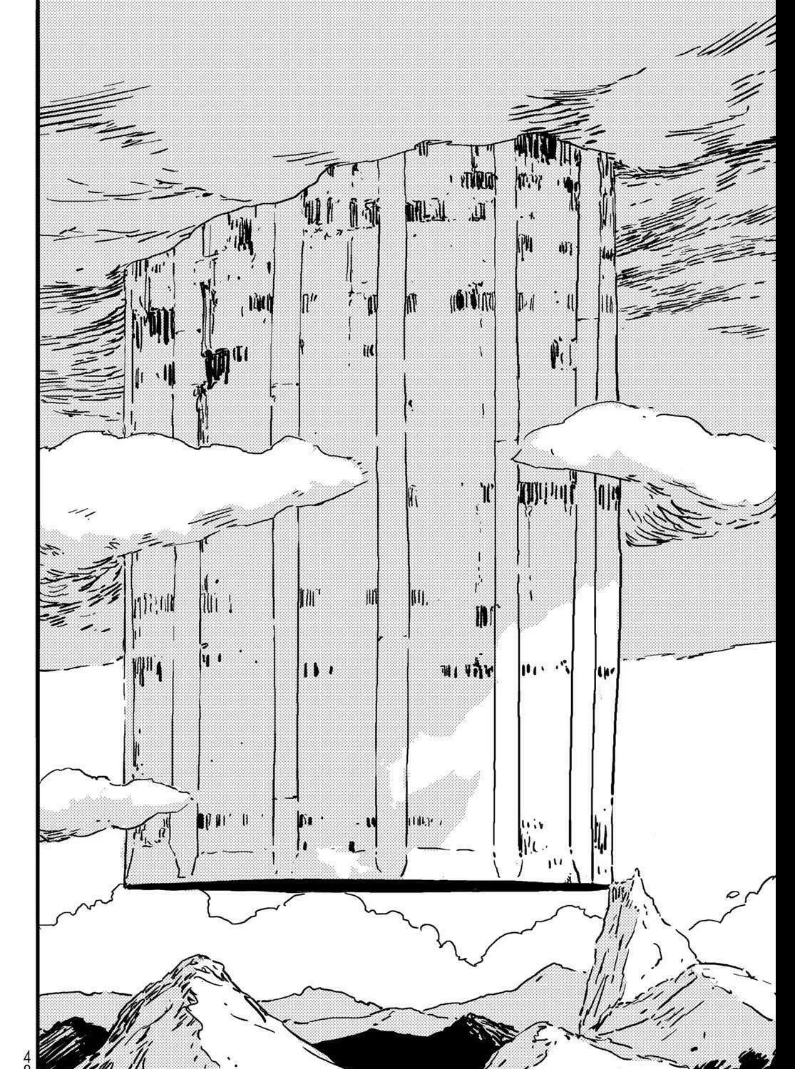 Tower Dungeon Chapter 1 page 73 - 