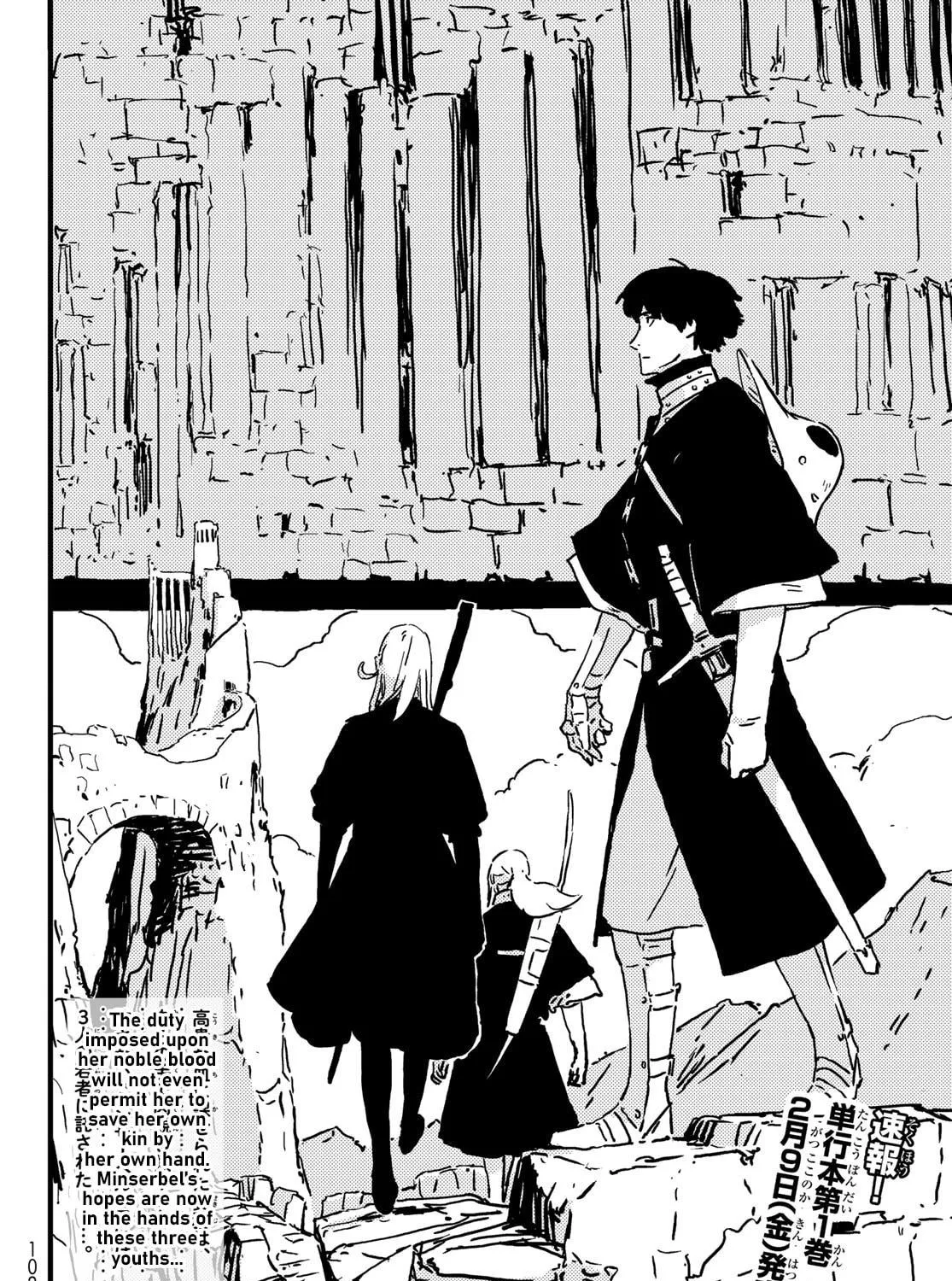 Tower Dungeon Chapter 2 page 125 - 
