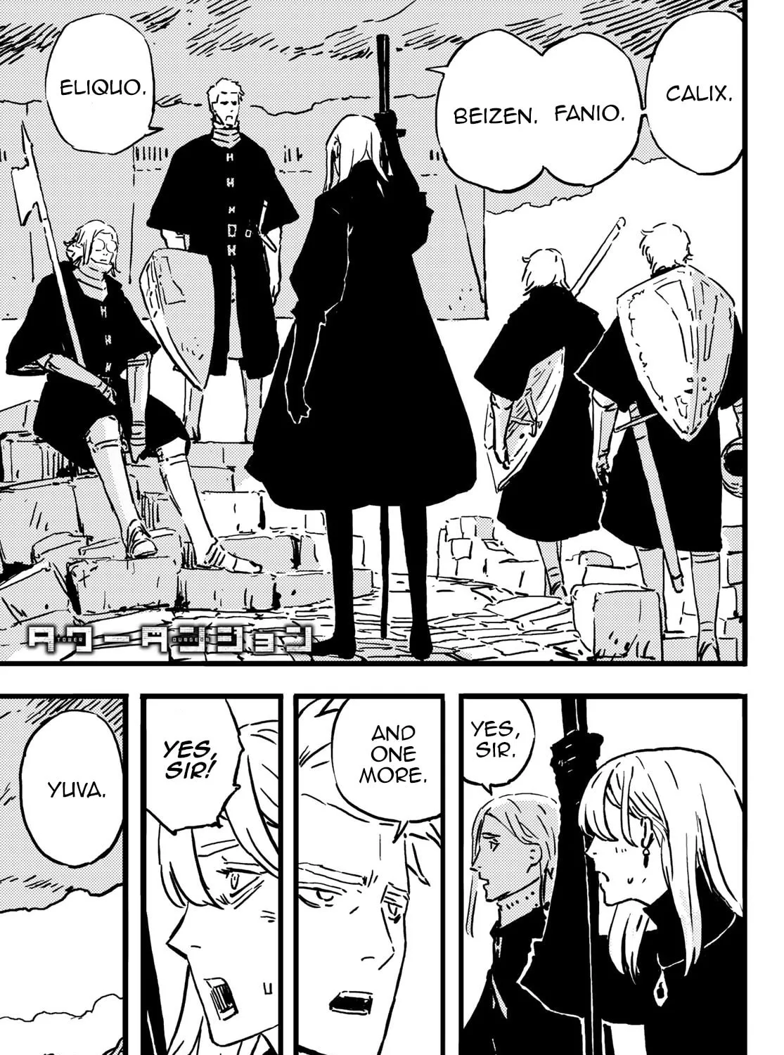 Tower Dungeon Chapter 2 page 3 - 