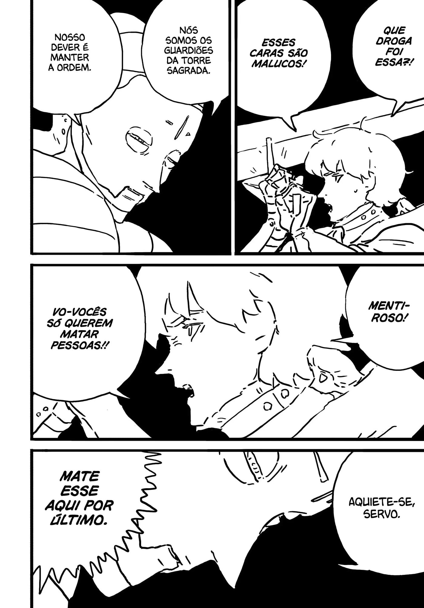 Tower Dungeon Chapter 20.1 page 11 - 