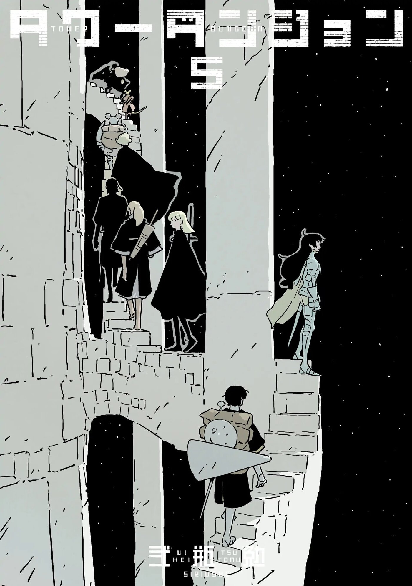 Tower Dungeon Chapter 20.1 page 34 - 