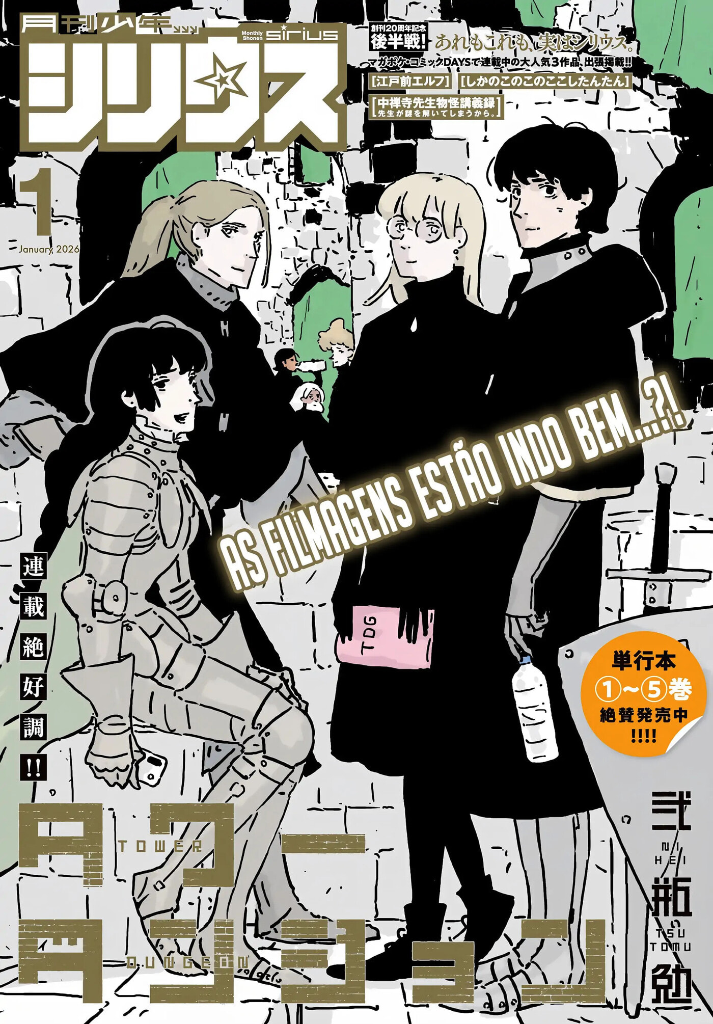 Tower Dungeon Chapter 22.1 page 2 - 