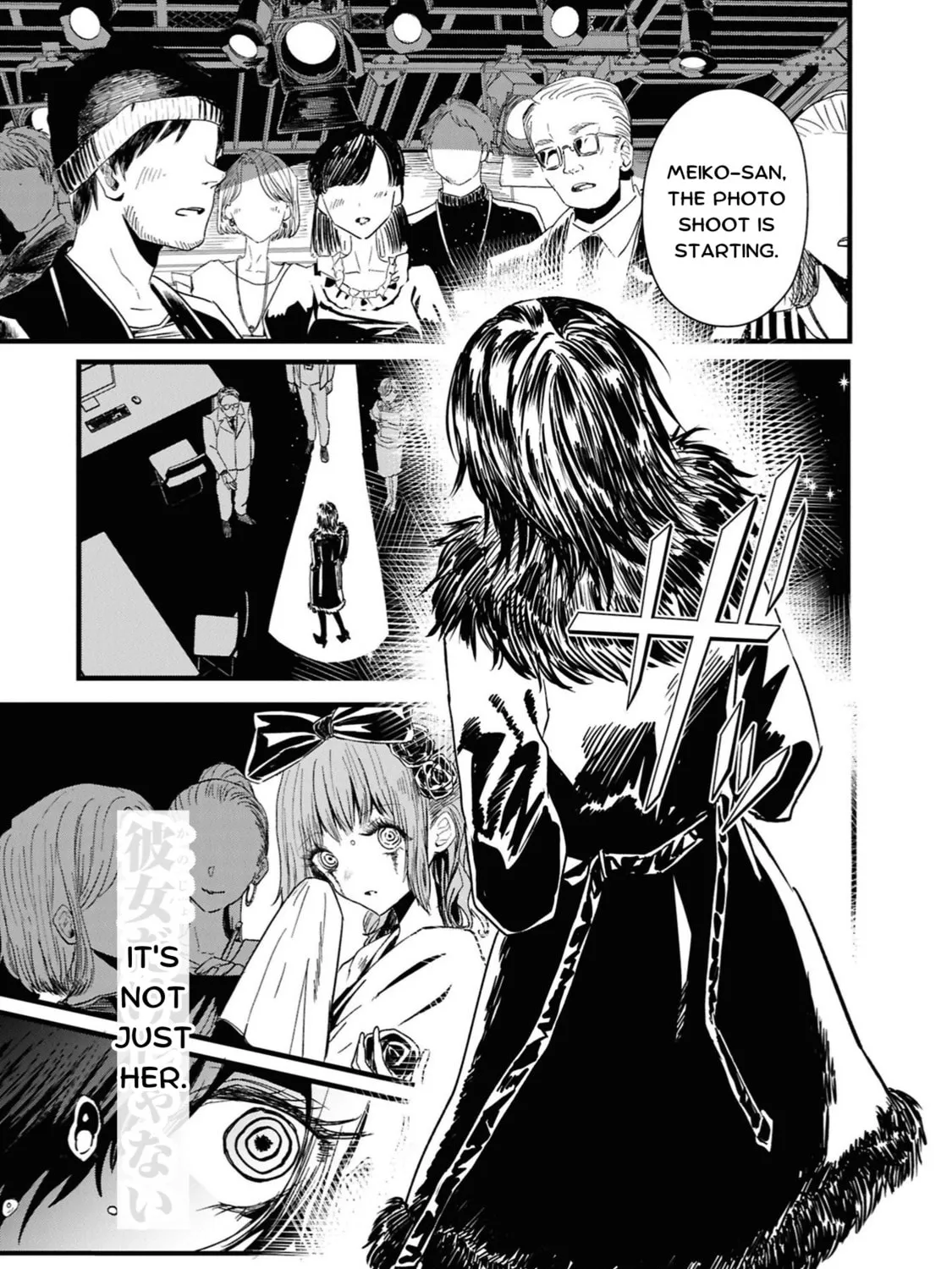 Tower of Campanella Chapter 1 page 33 - 