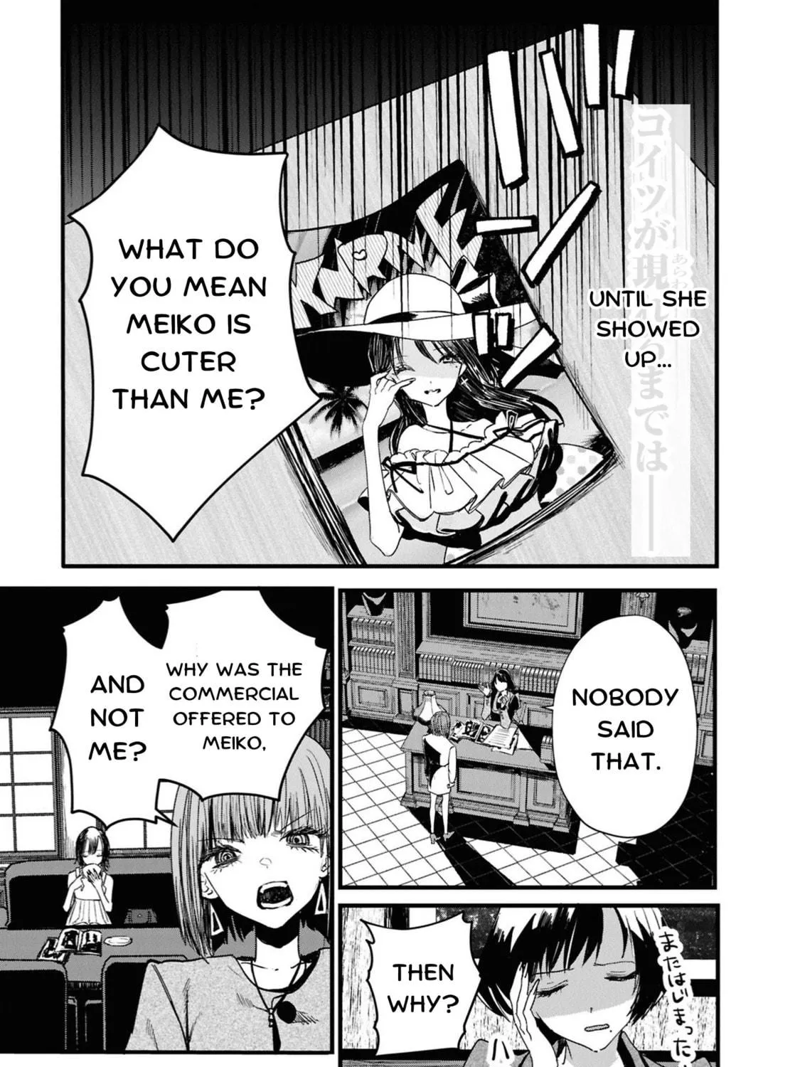 Tower of Campanella Chapter 1 page 77 - 