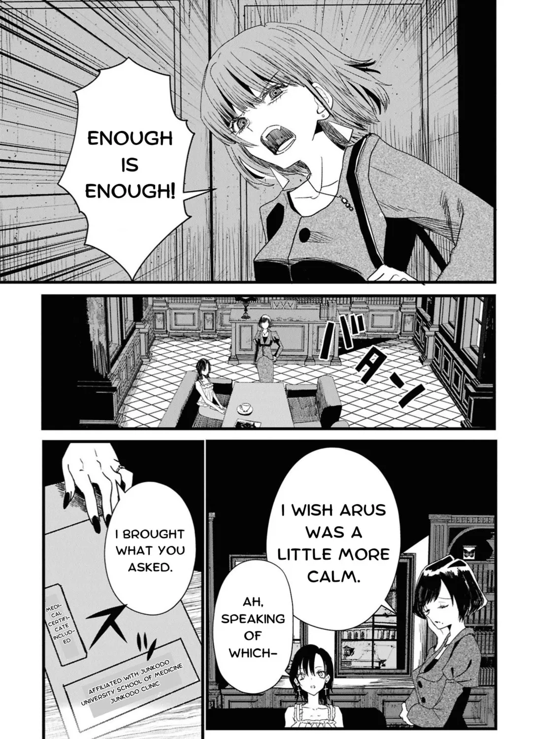 Tower of Campanella Chapter 1 page 85 - 