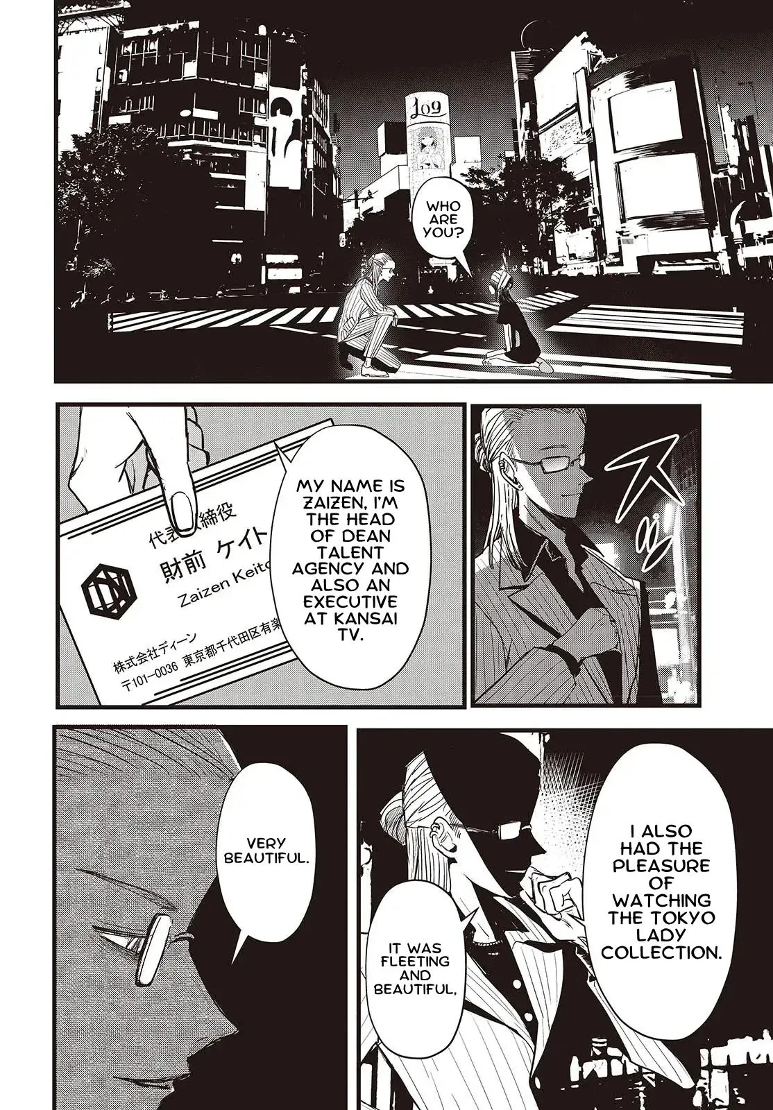 Tower of Campanella Chapter 10 page 28 - 