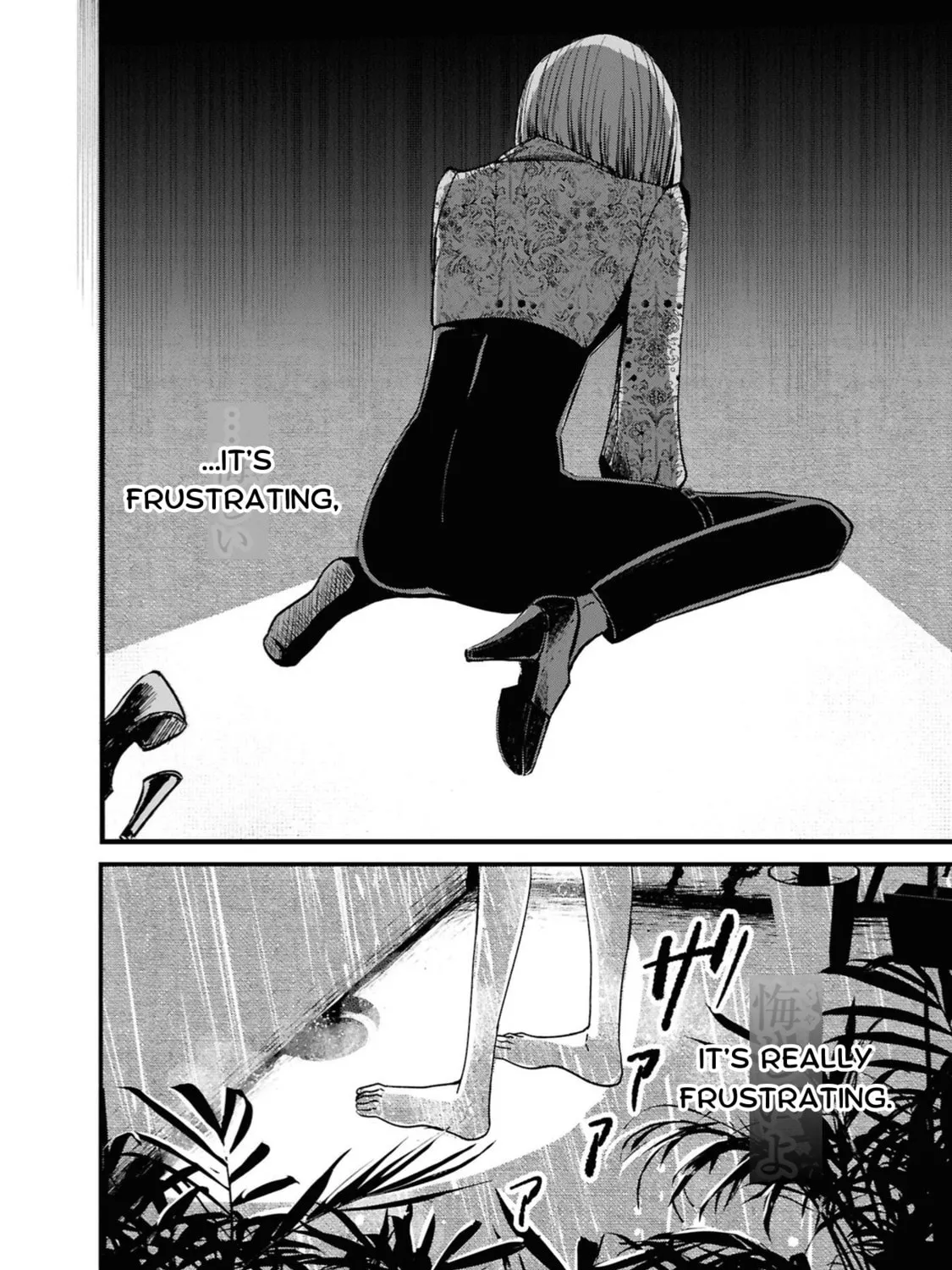Tower of Campanella Chapter 2 page 105 - 