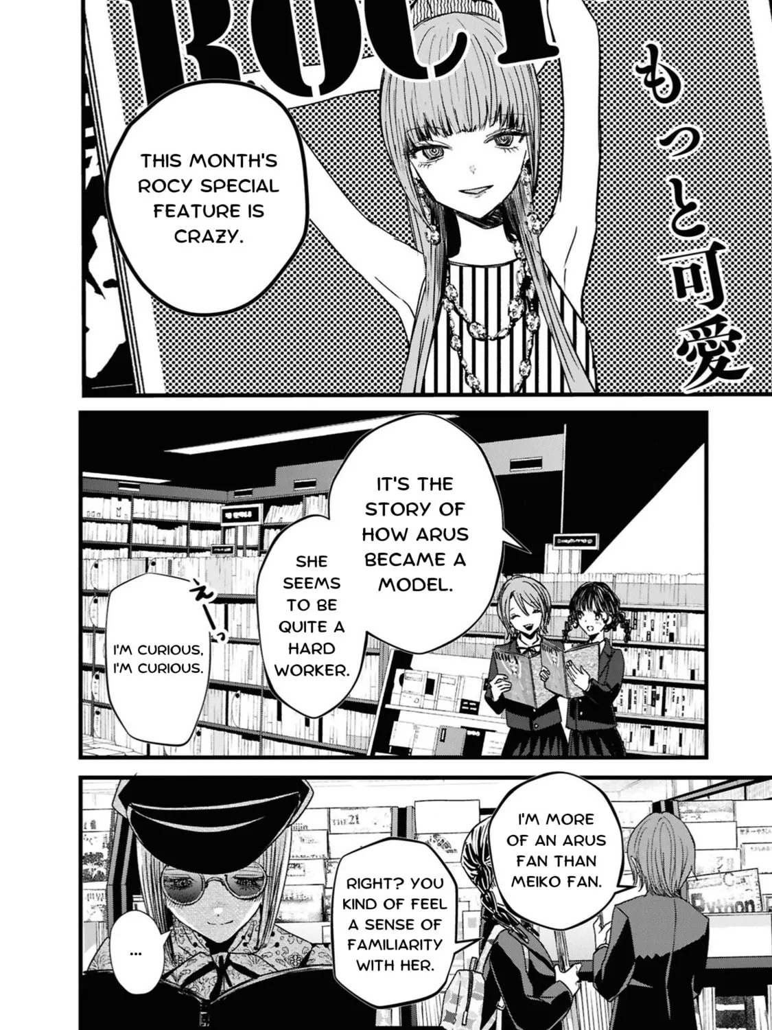Tower of Campanella Chapter 2 page 3 - 
