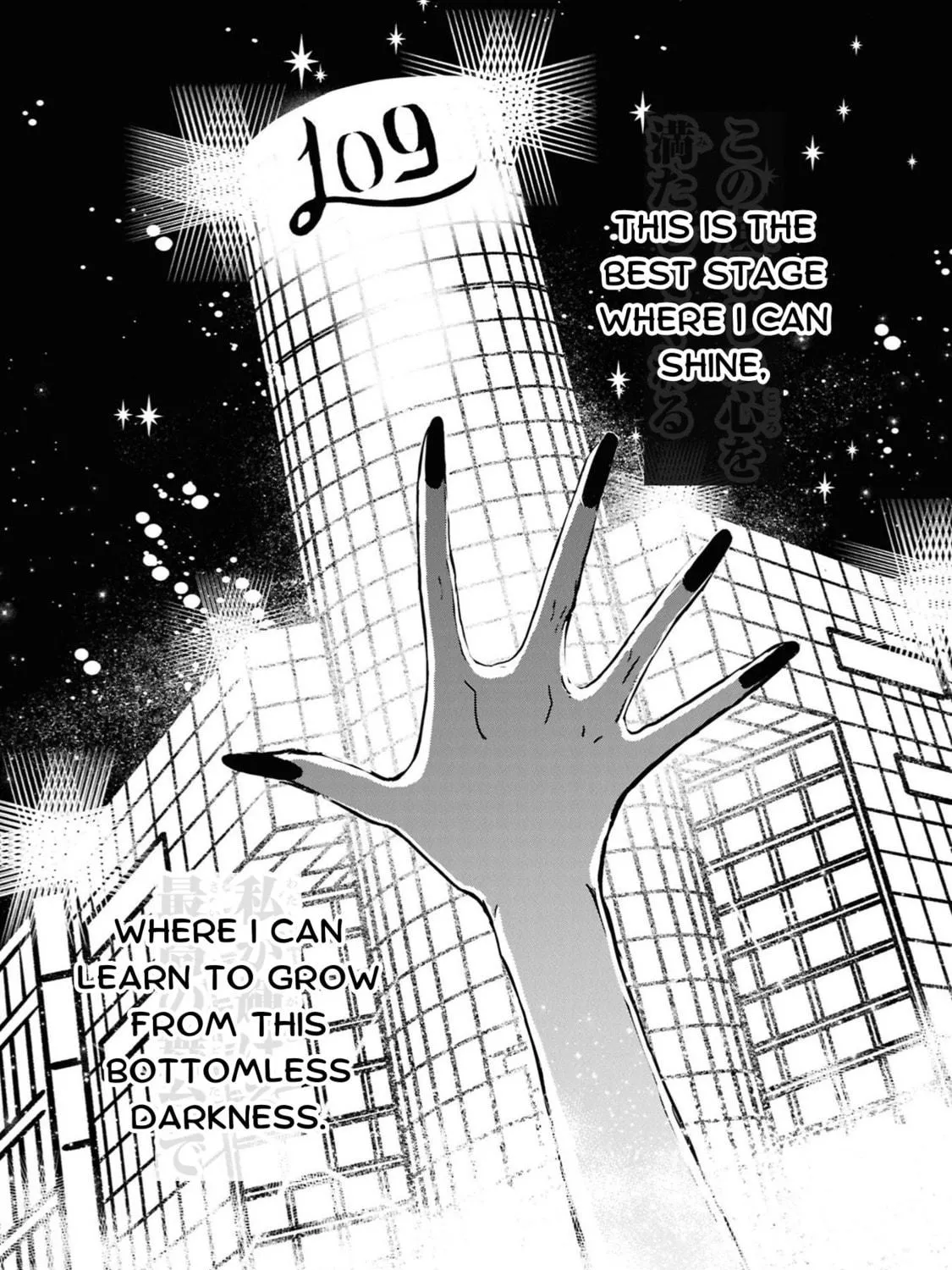 Tower of Campanella Chapter 2 page 49 - 