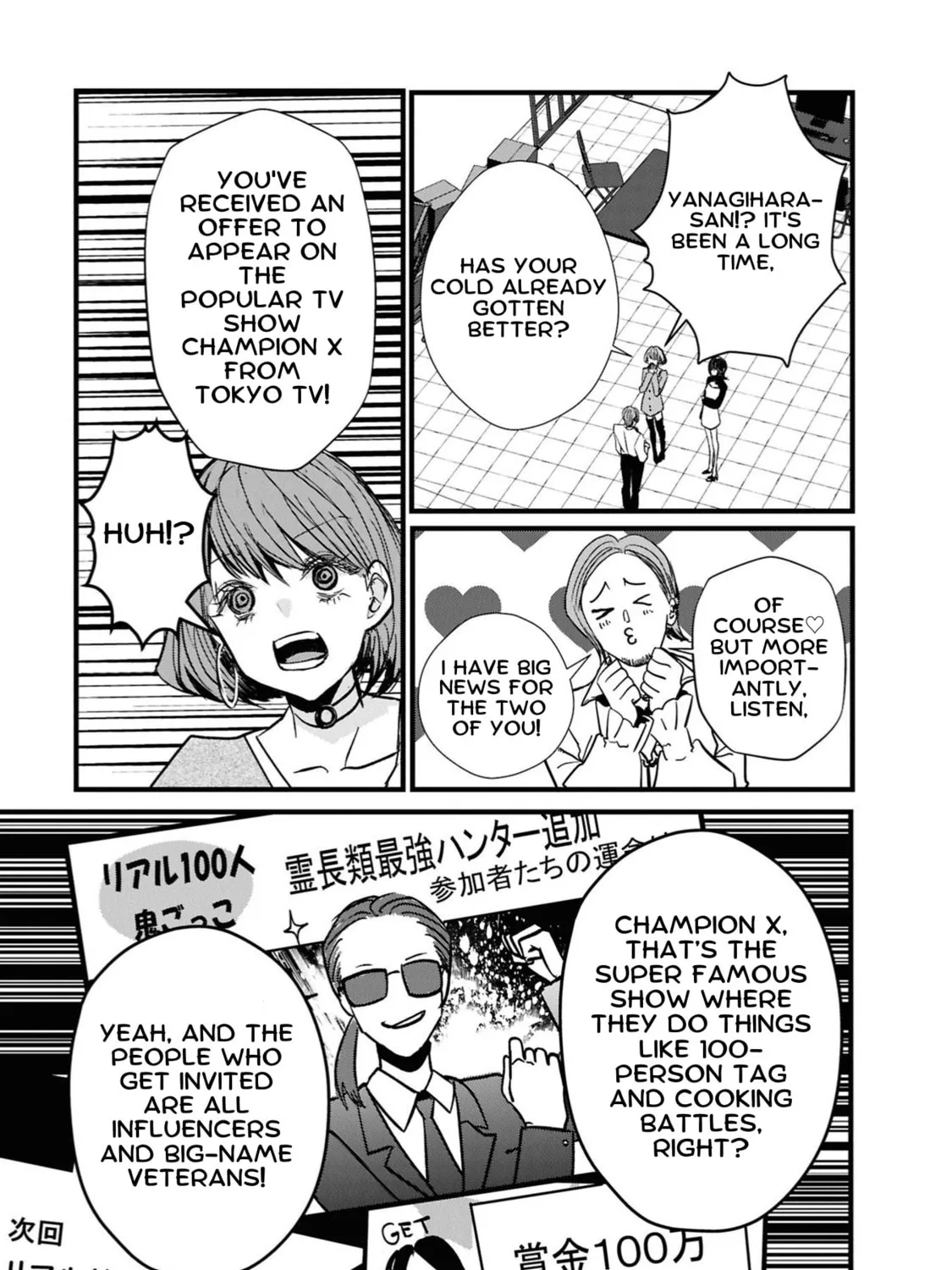 Tower of Campanella Chapter 4 page 13 - 