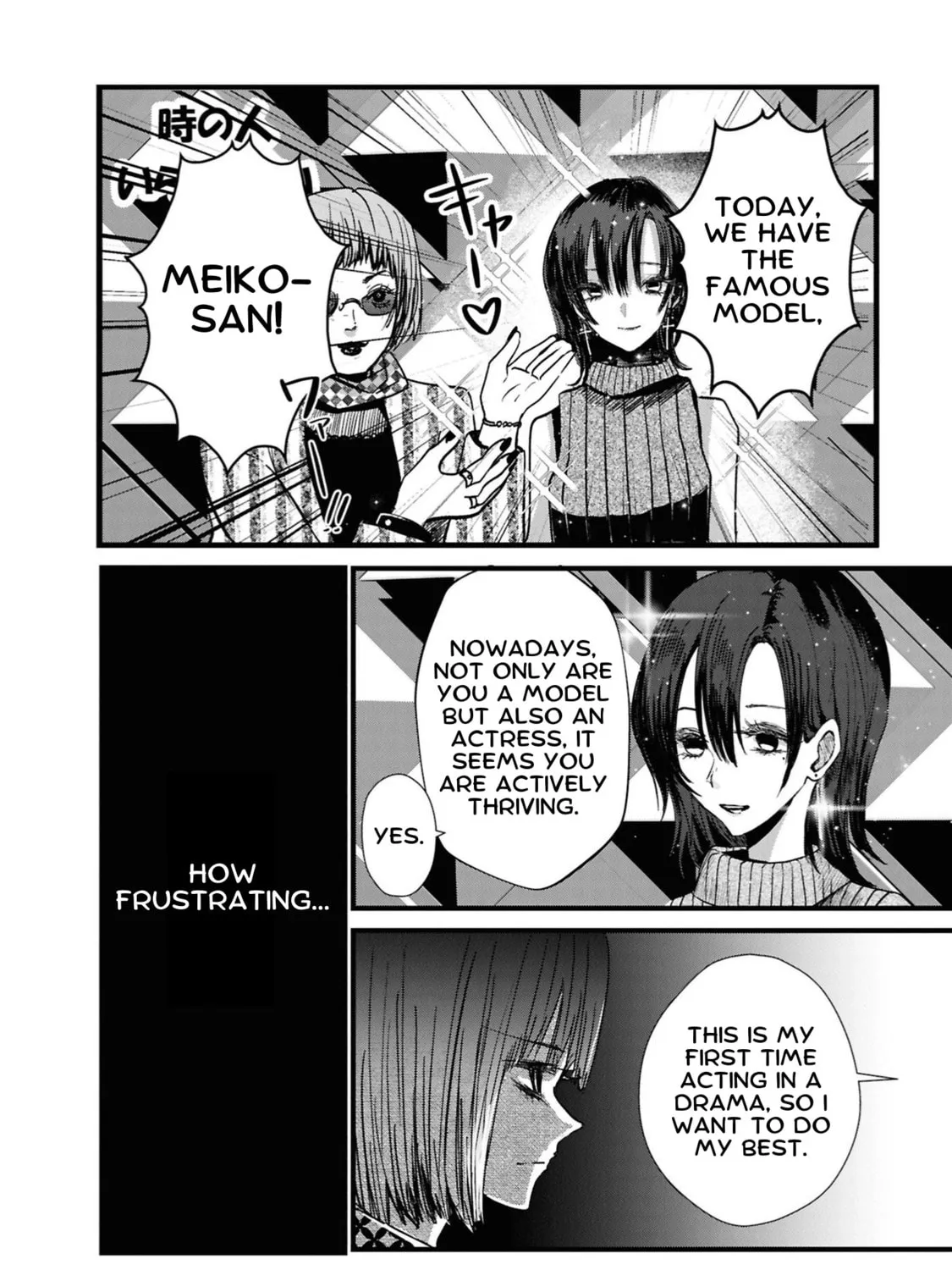 Tower of Campanella Chapter 4 page 3 - 
