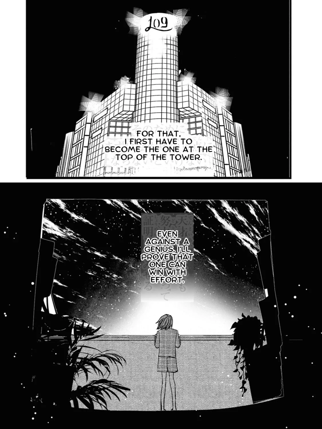 Tower of Campanella Chapter 4 page 33 - 