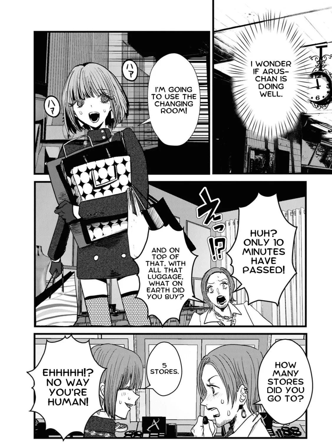 Tower of Campanella Chapter 5 page 15 - 