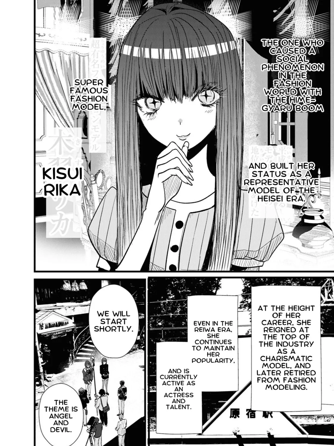 Tower of Campanella Chapter 5 page 3 - 