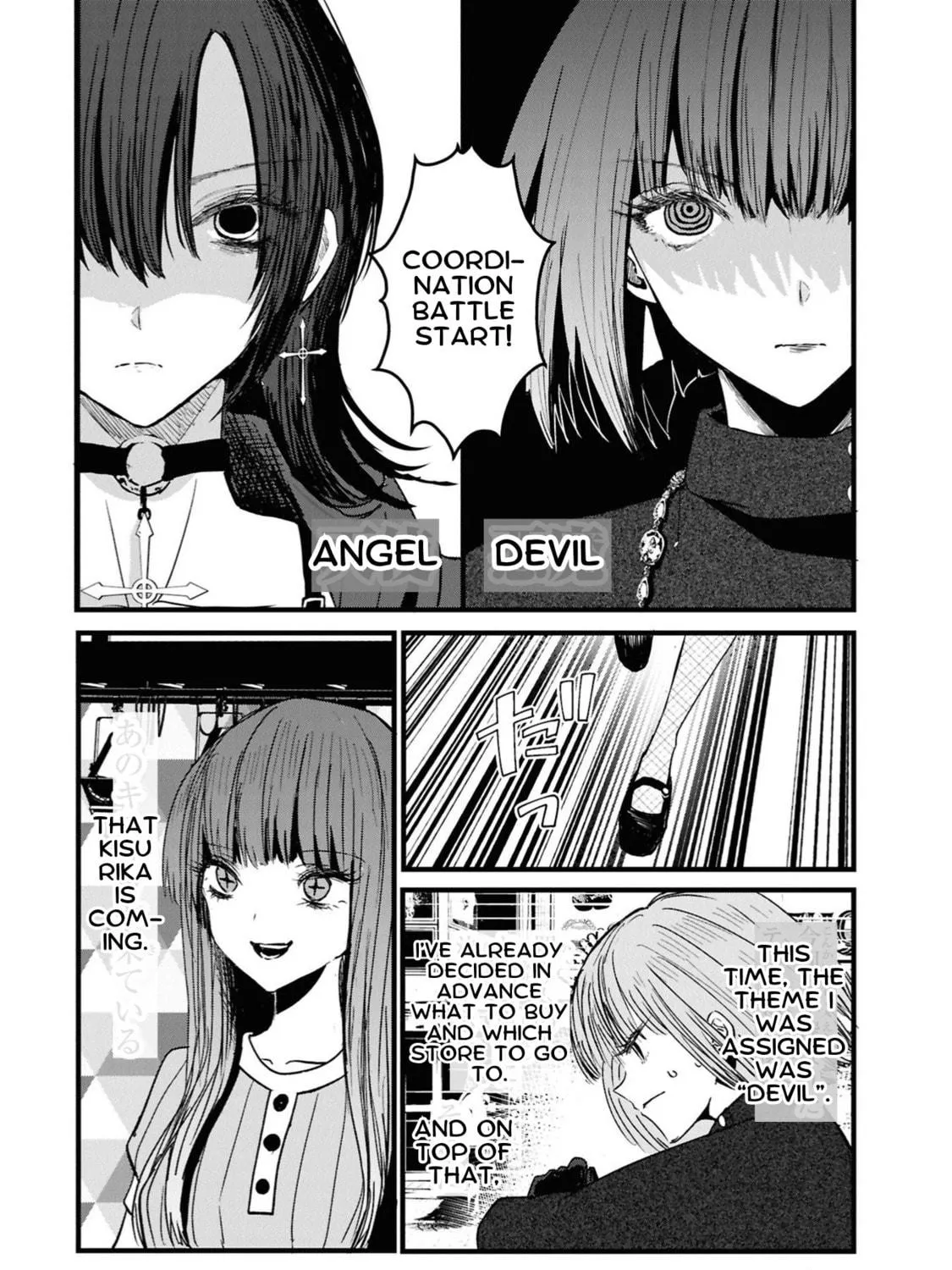 Tower of Campanella Chapter 5 page 5 - 