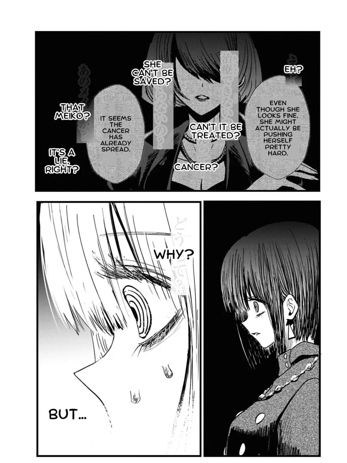Tower of Campanella Chapter 5 page 47 - 