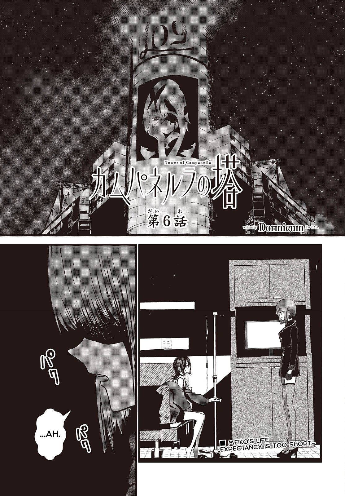 Tower of Campanella Chapter 6 page 1 - 