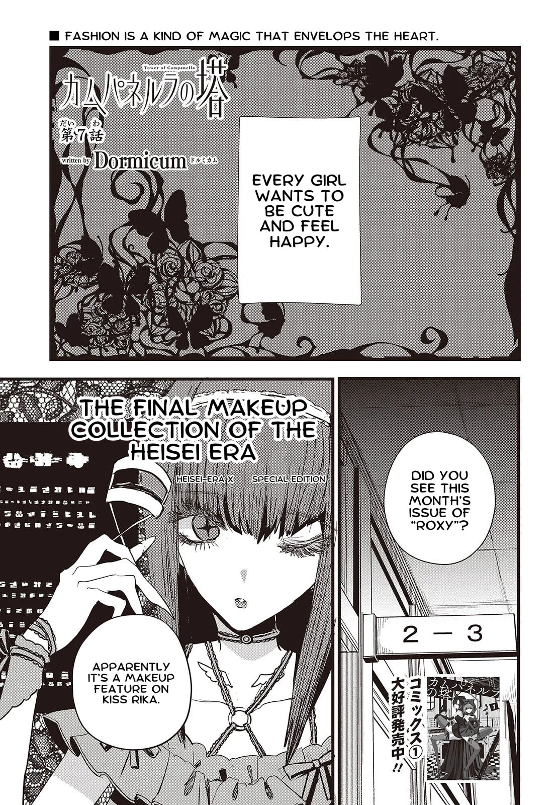 Tower of Campanella Chapter 7 page 1 - 