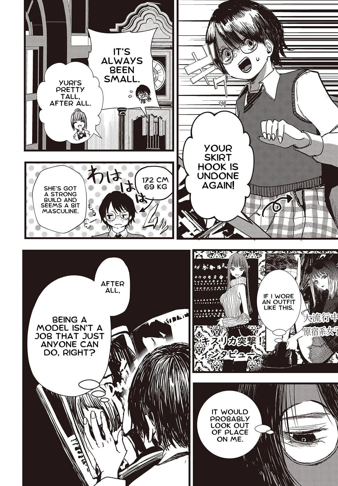 Tower of Campanella Chapter 7 page 4 - 