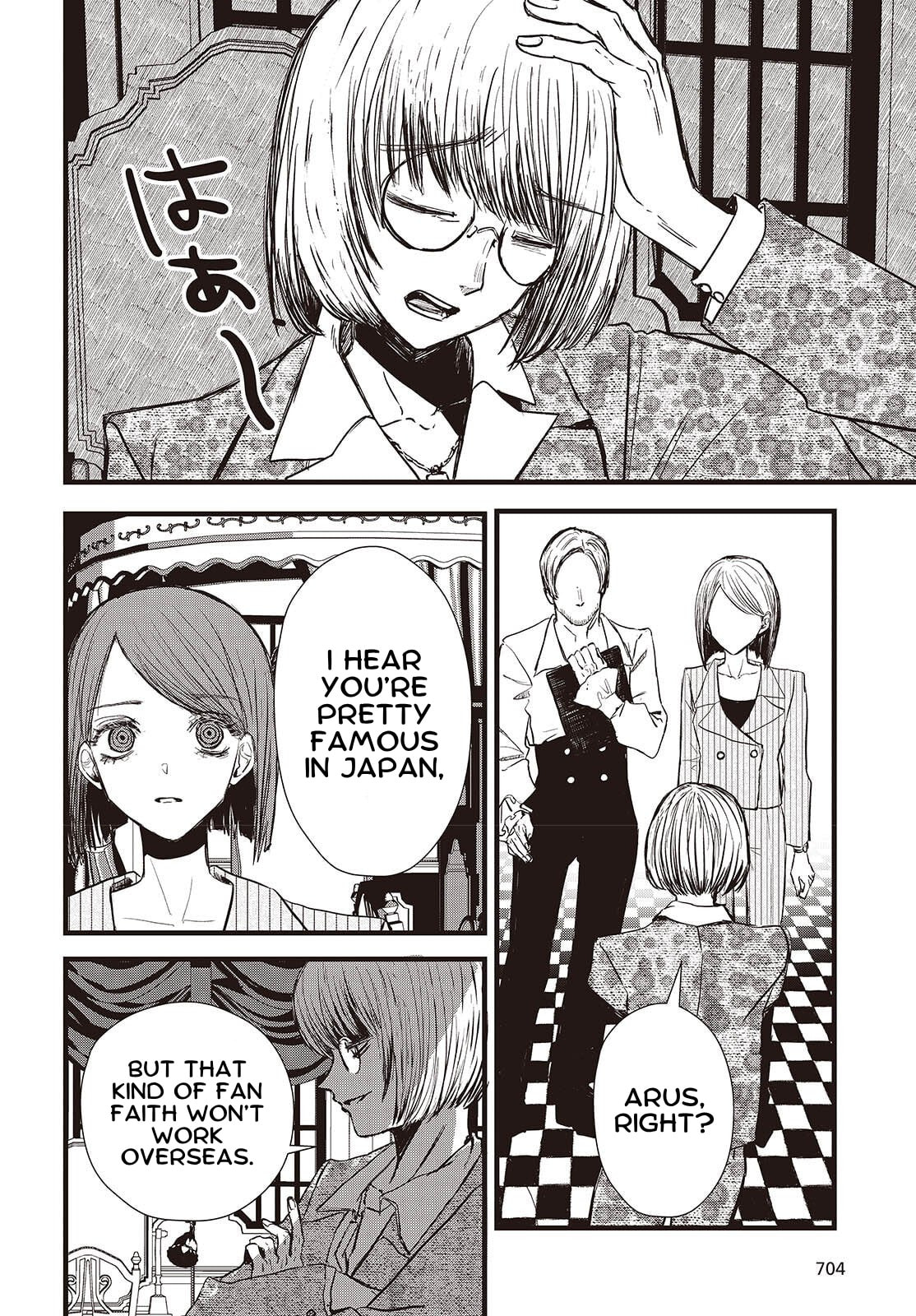 Tower of Campanella Chapter 9 page 12 - 