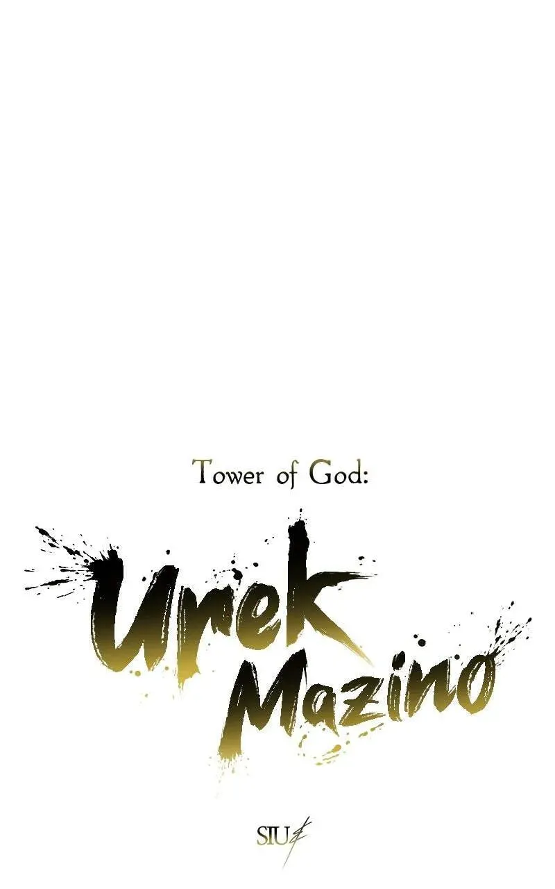 Tower of God: Urek Mazino Chapter 1.2 page 16 - 